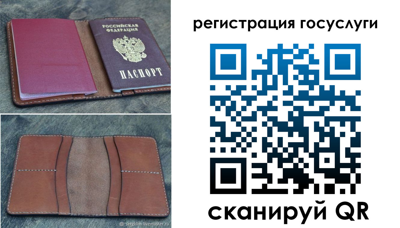 временная регистрация надежно в Корсакове