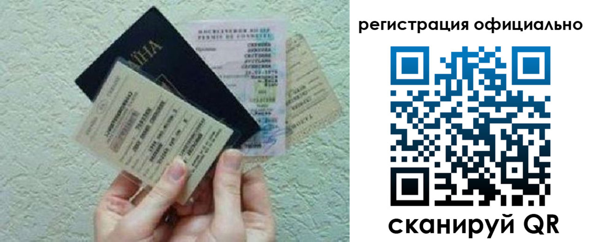 временная регистрация в Корсакове