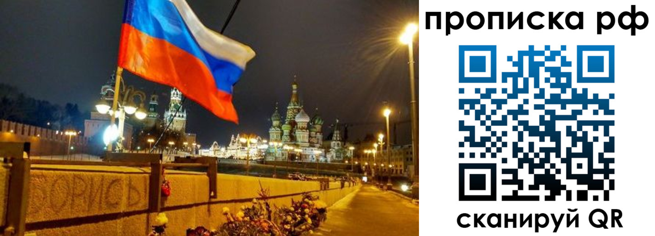 миграционный учет в Корсакове