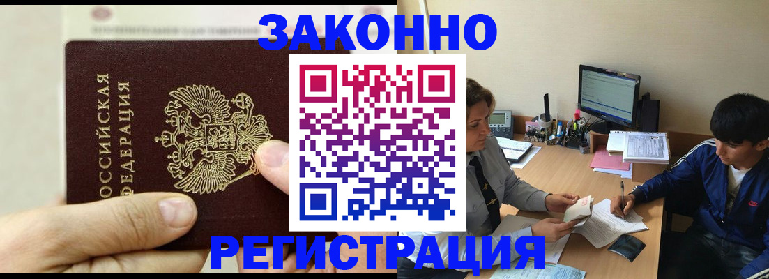 регистрация для школы в Корсакове